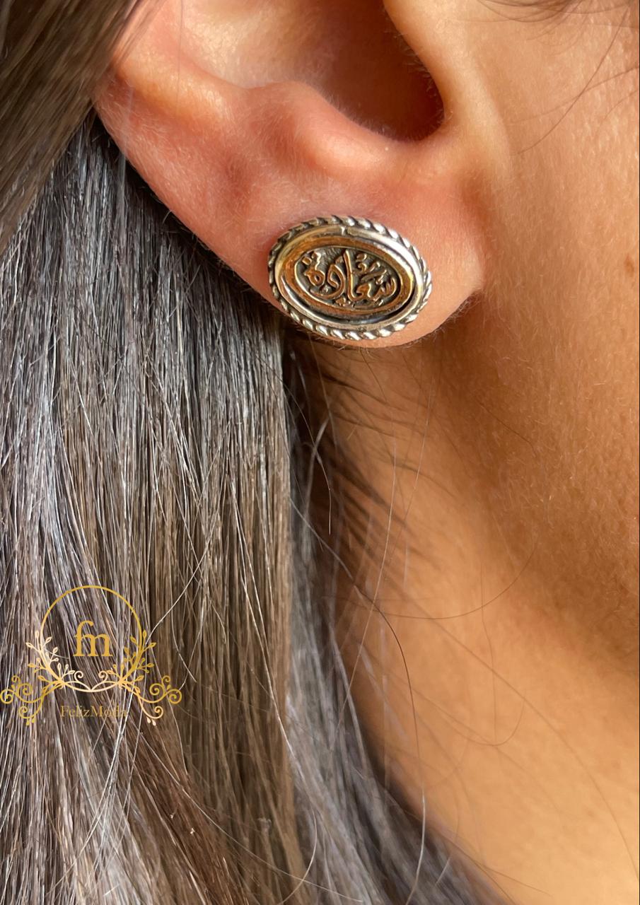 سعادة Silver earrings gold plated