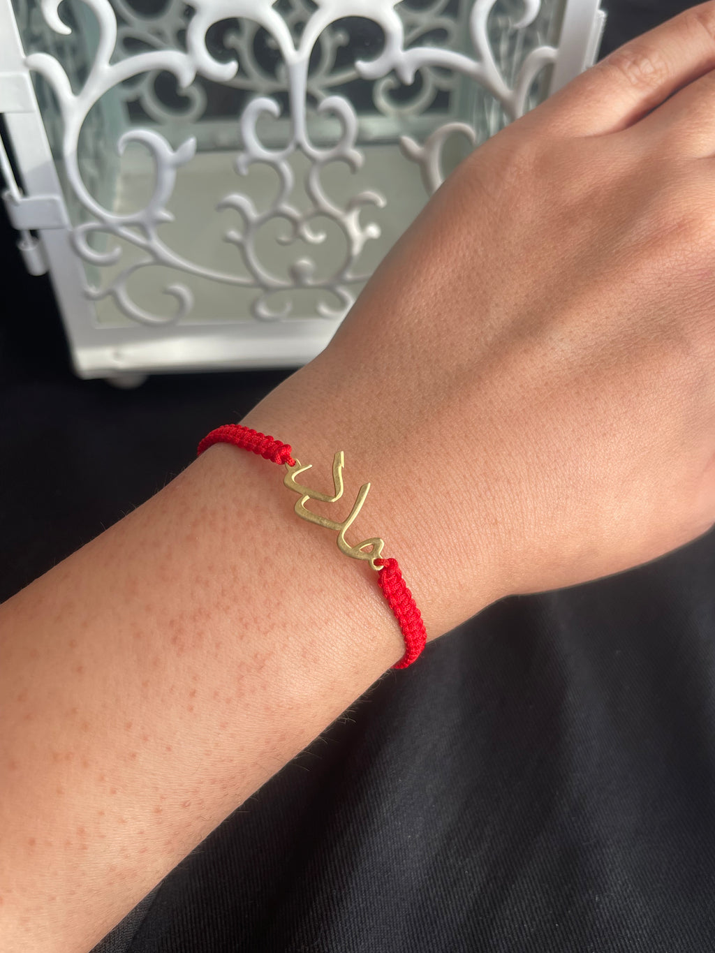 مدد Silver bracelet gold plated adjustable size