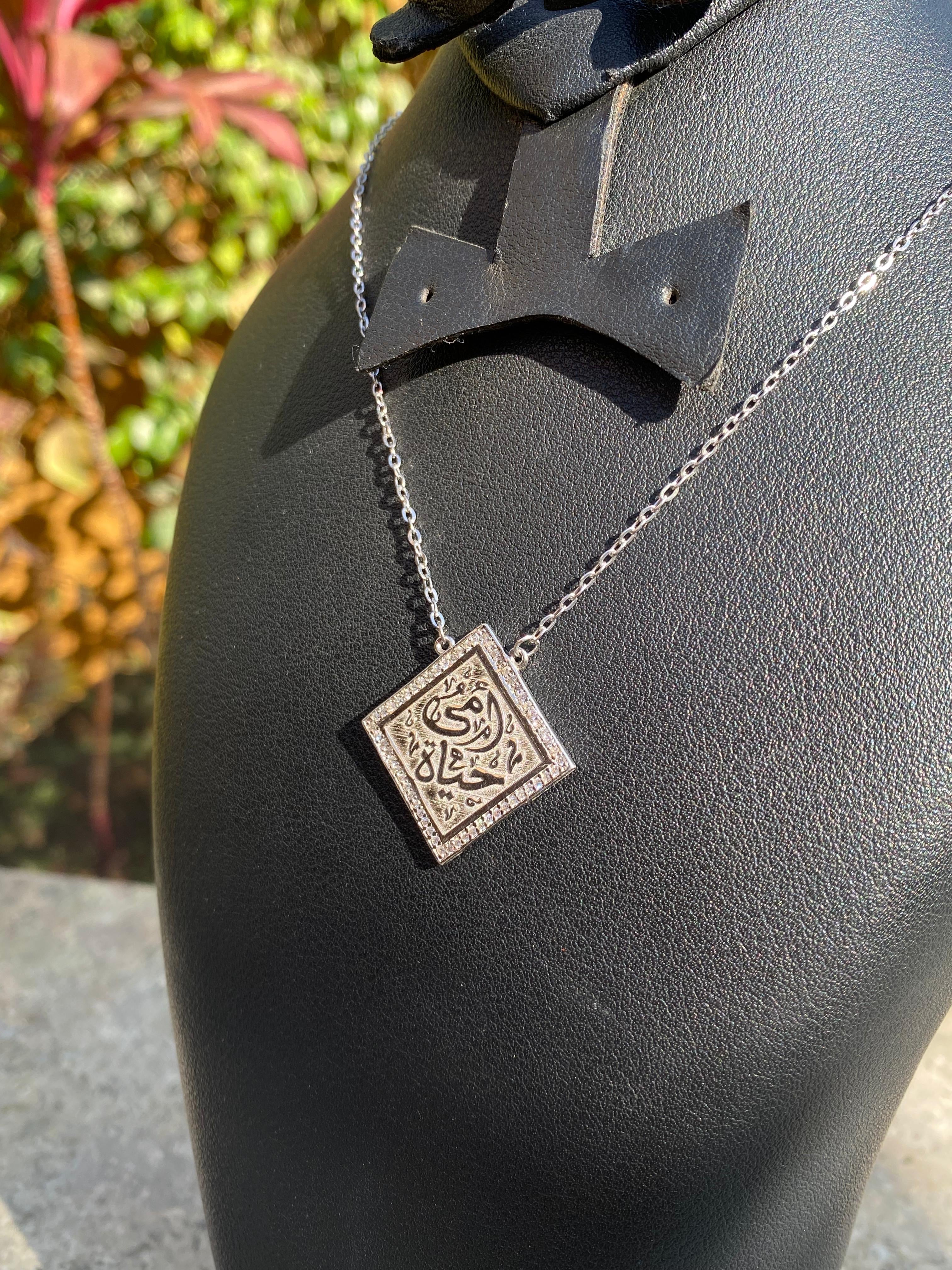 أمى حياة silver necklace with zircon stones- NK16