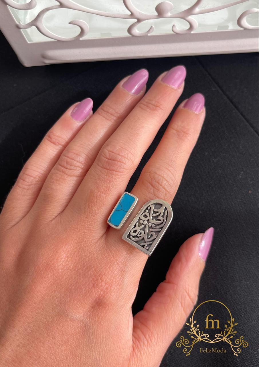 الحياة حلوة Silver ring with Fayrouz stone