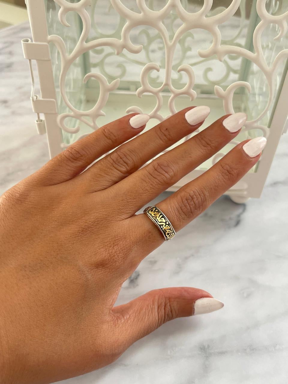 فالله خير حافظا Silver ring gold plated free size