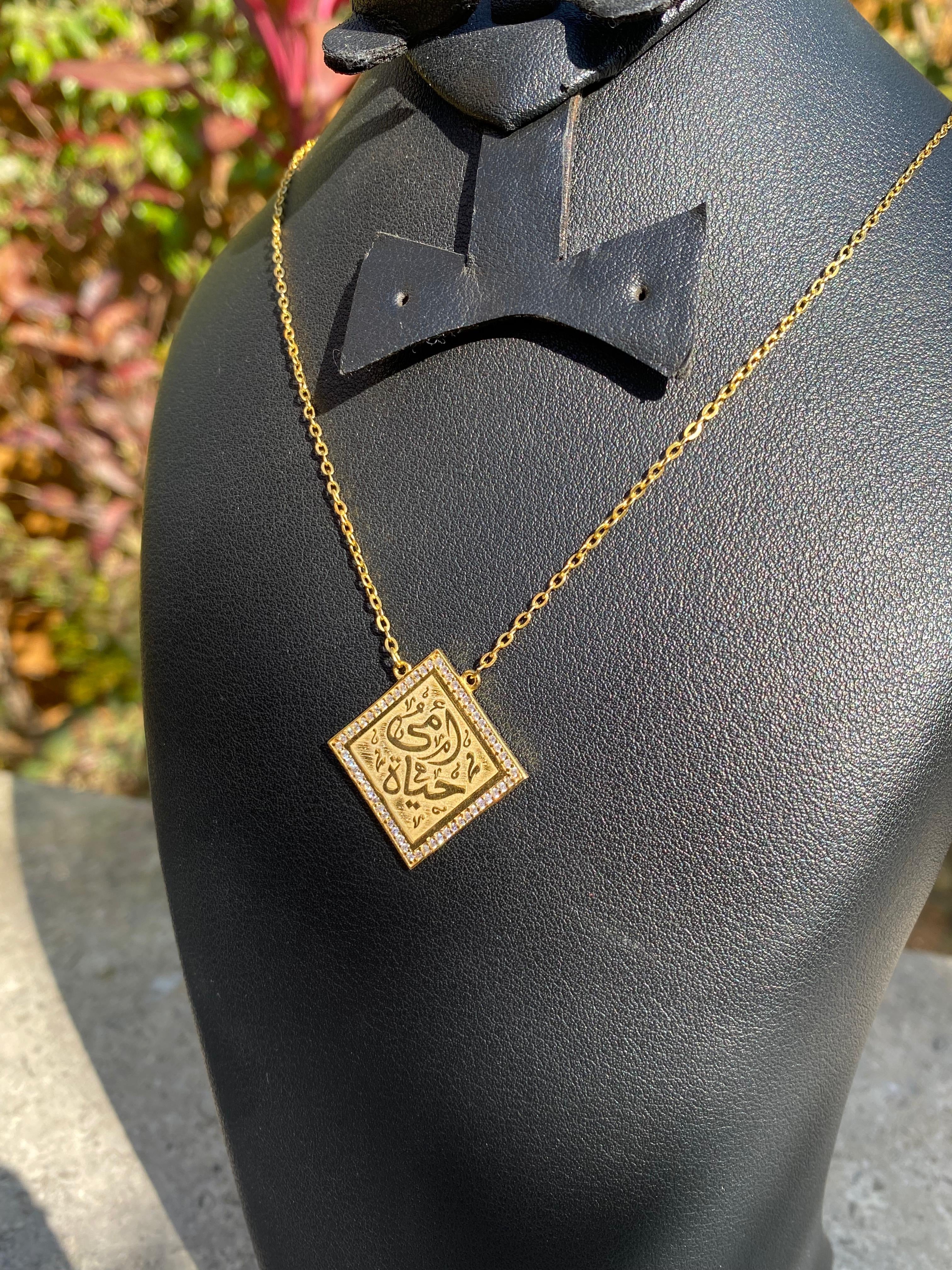 أمى حياة Silver necklace gold plated with zircon stones- NK15