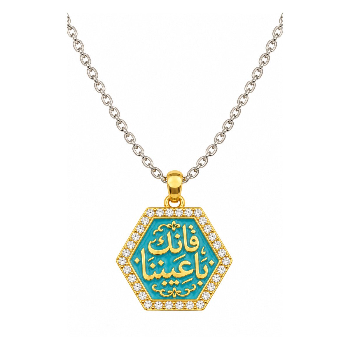 فأنك باعيينا Silver necklace gold plated with turquoise pendant