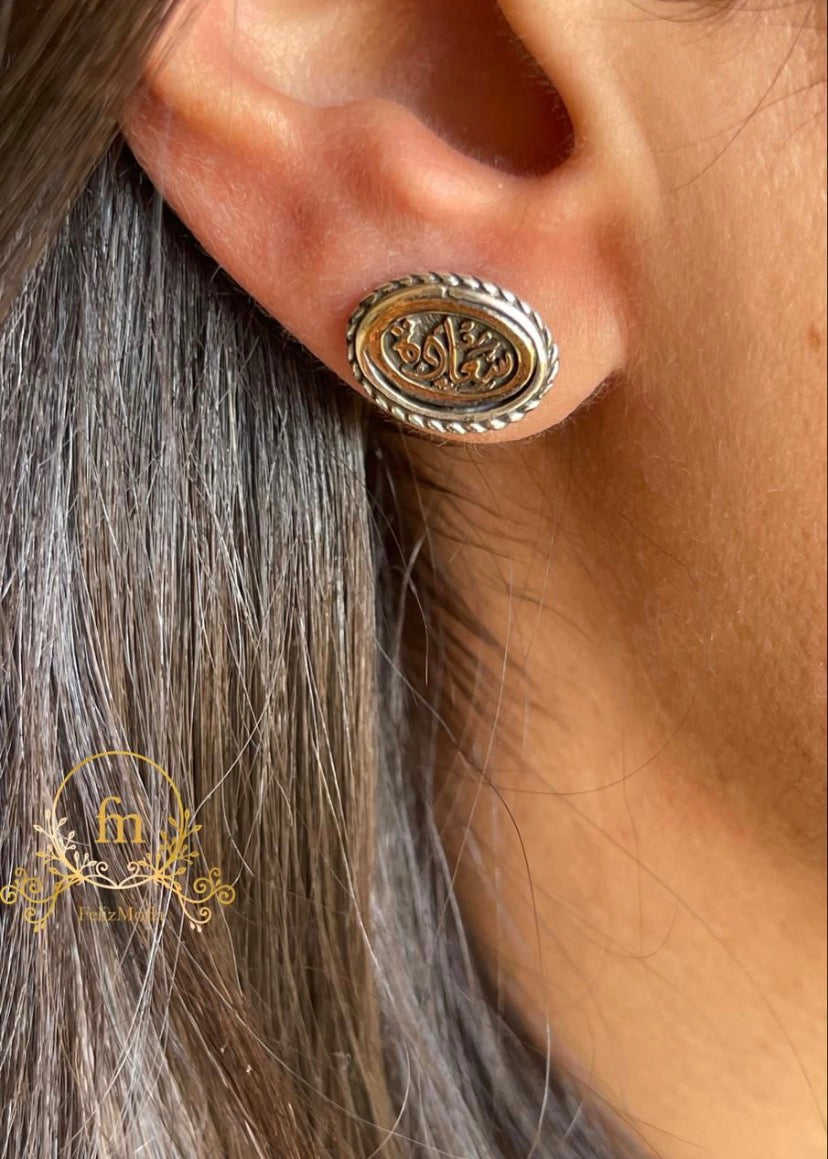 سعادة Silver earrings gold plated
