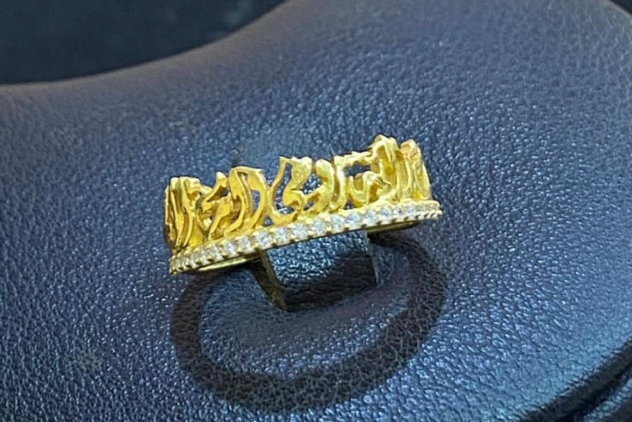 انت بدايه روحى وانت الختام Silver ring gold plated with zircon stones