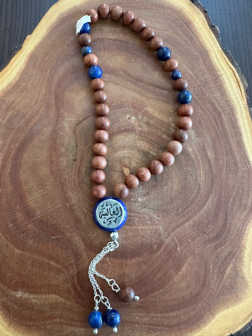سبحة امى الغالية مع احجار lapis ودلاية فضة ٩٢٥