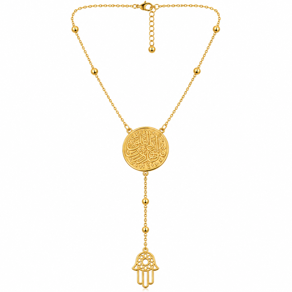 قل اعوذ برب الفلق Silver necklace gold plated with kaf pendant