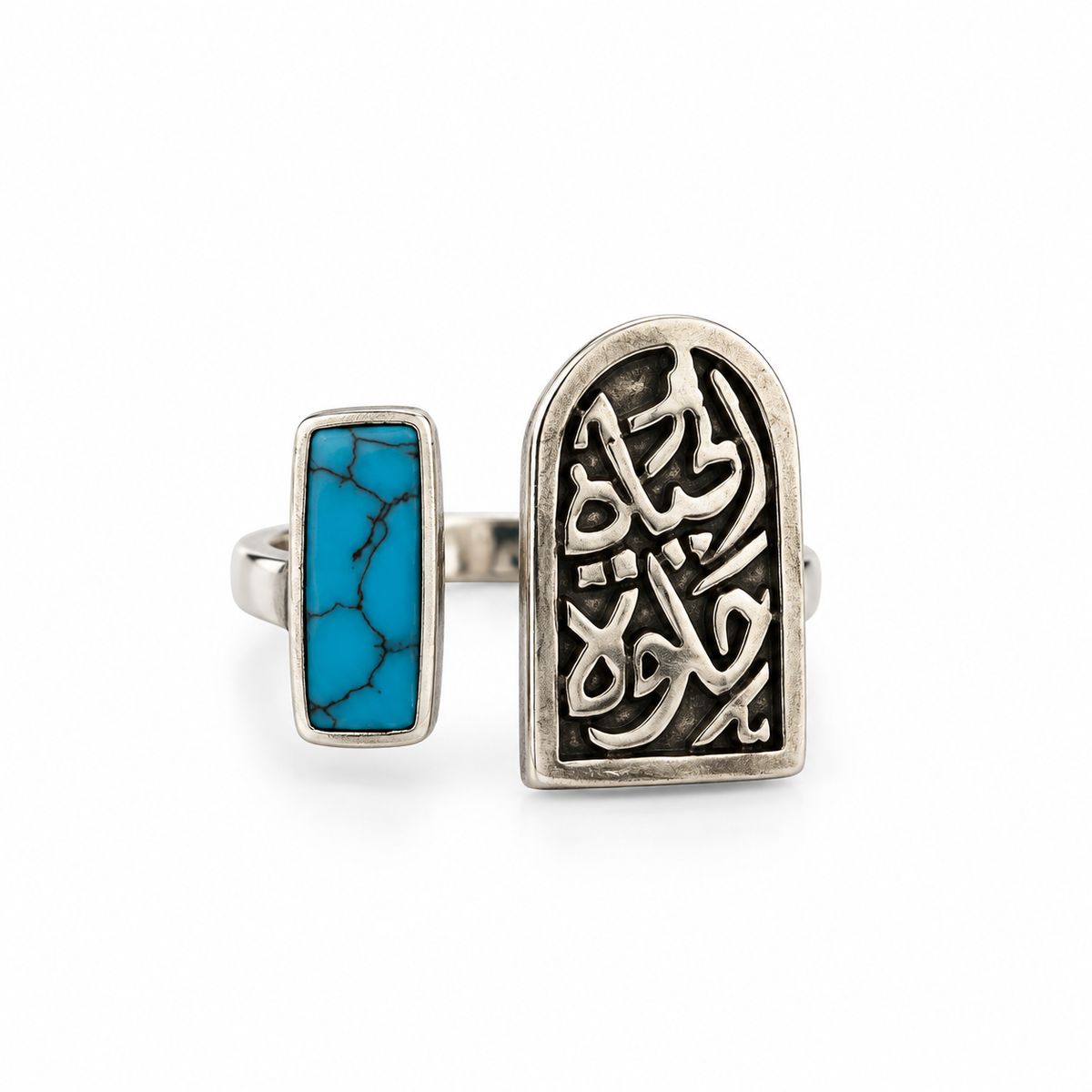 الحياة حلوة Silver ring with Fayrouz stone