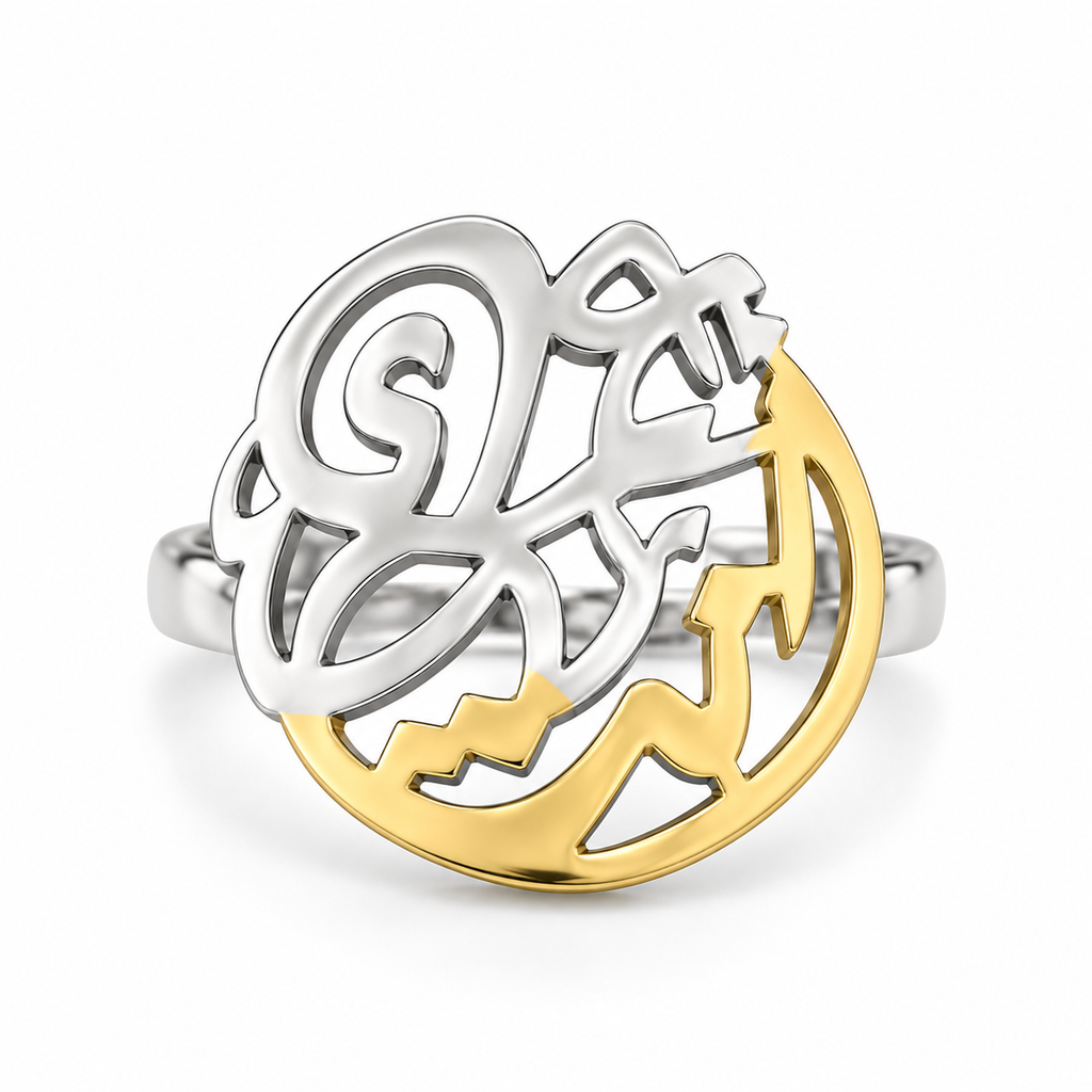 انت عمرى Silver ring gold plated free size adjustable