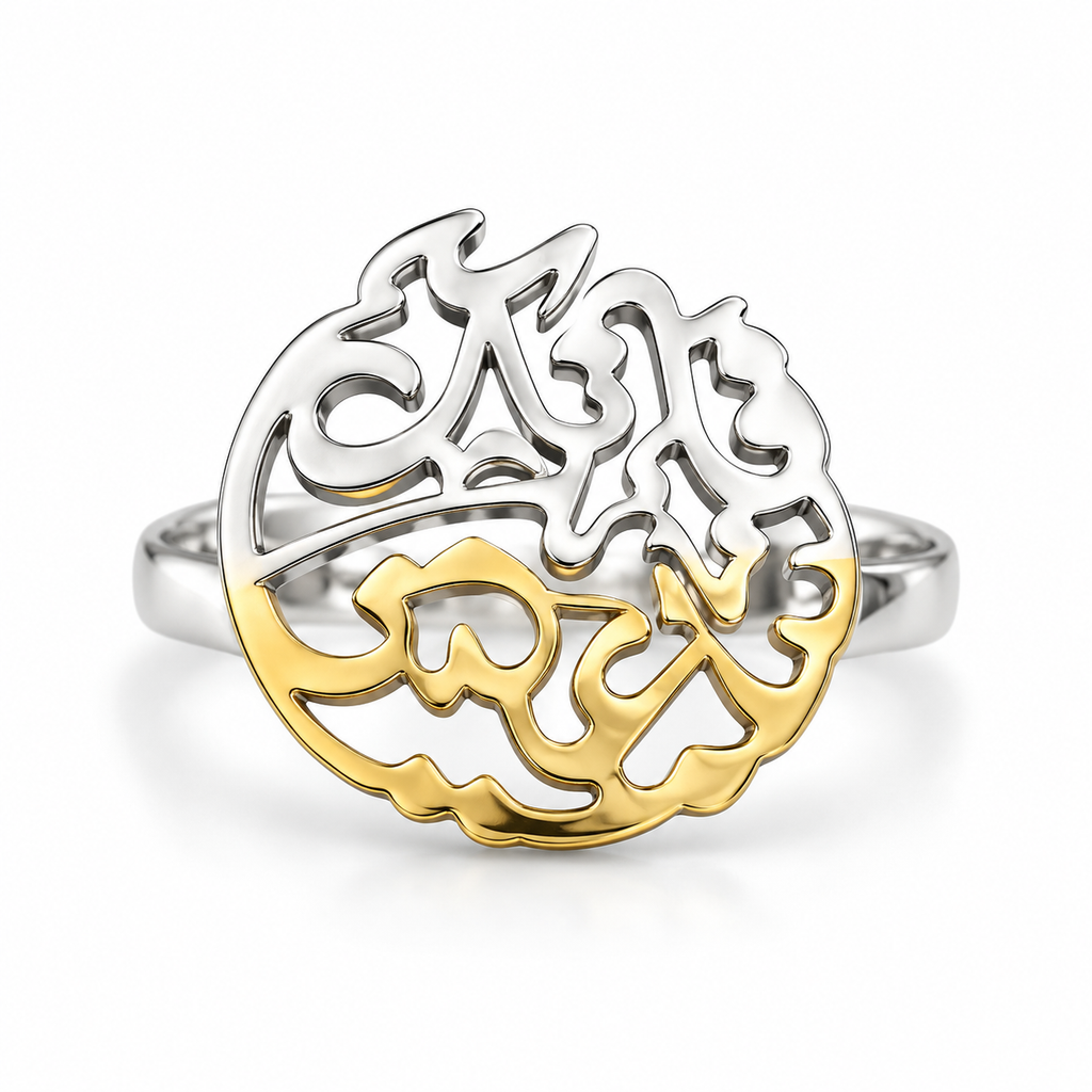 فانك باعيينا Silver ring gold plated free size adjustable