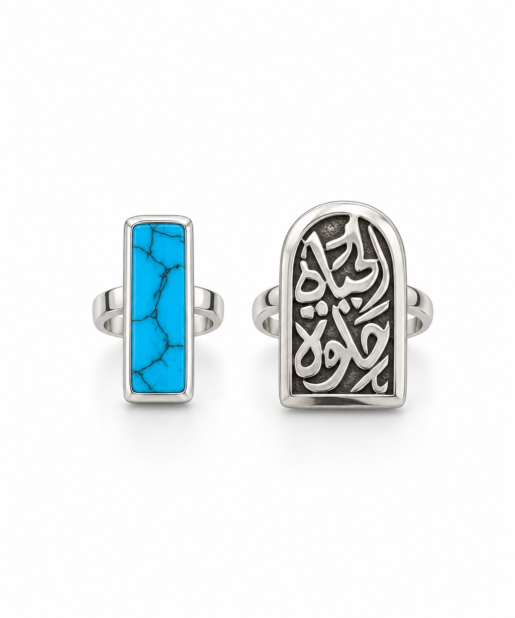 الحياة حلوة Silver ring with fayrouz stones free size adjustable