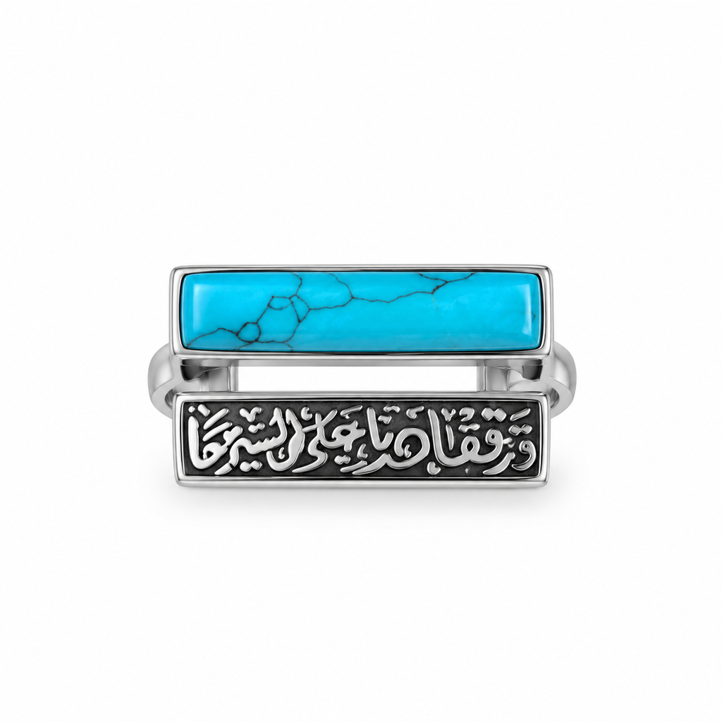 قد تعاهدنا على السير معا Silver ring with fayrouz stone free size