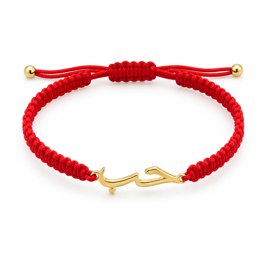حب Silver bracelet gold plated adjustable size