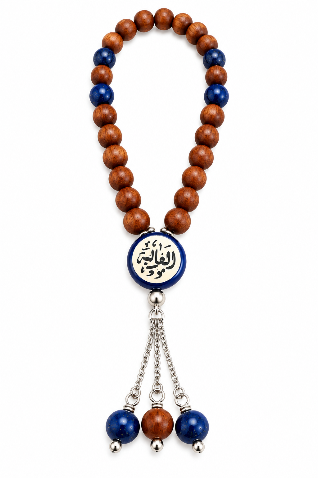 سبحة امى الغالية مع احجار lapis ودلاية فضة ٩٢٥