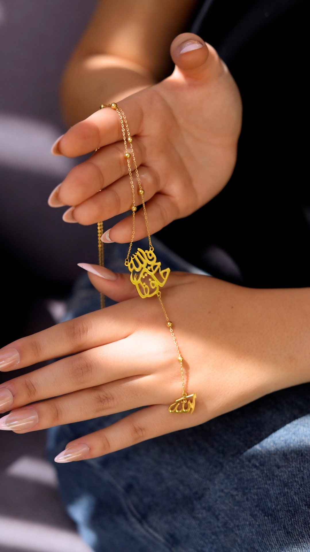 فالله خير حافظا Silver necklace with round beads and الله pendant  gold plated