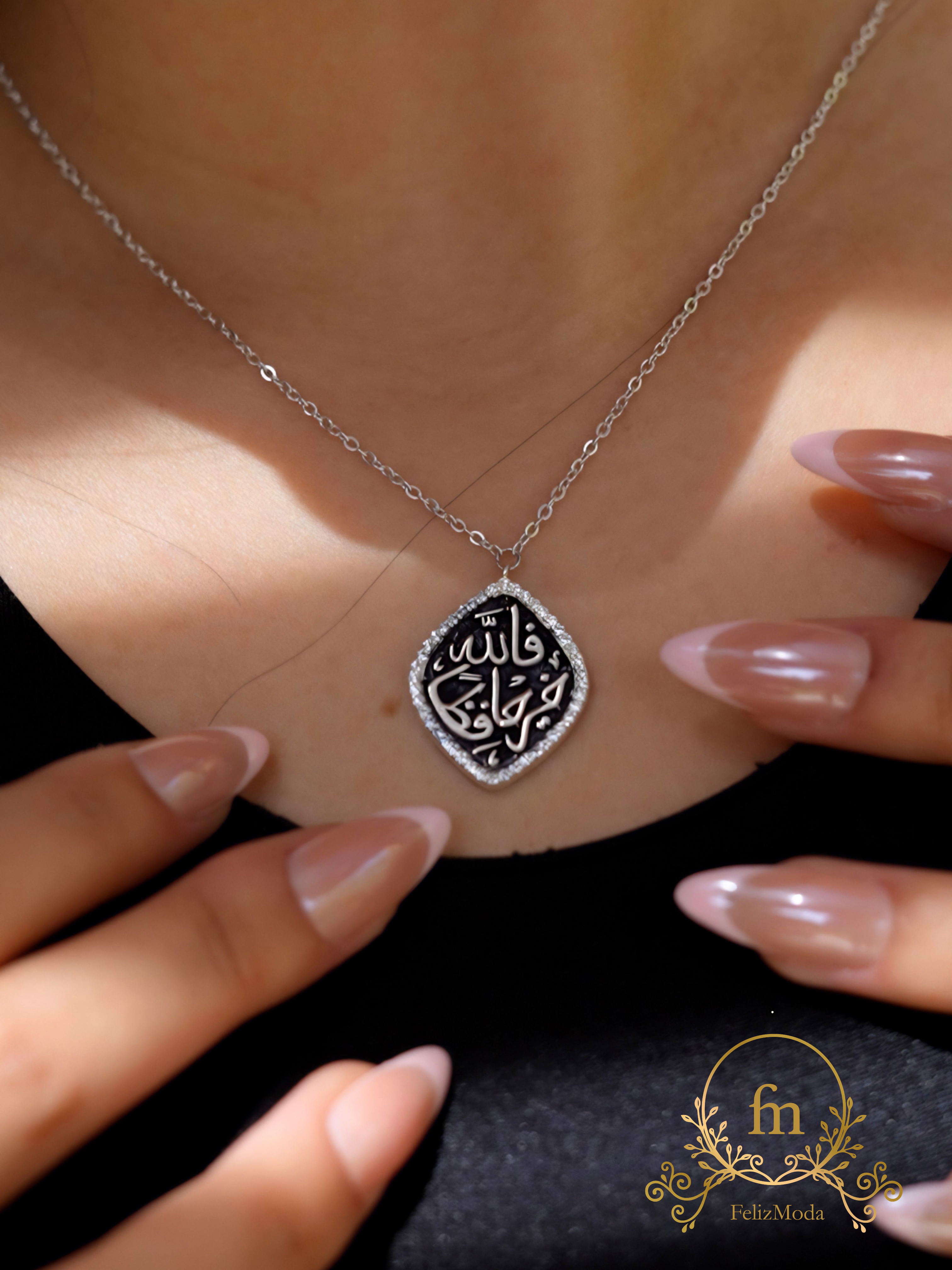 فالله خير حافظا Silver necklace