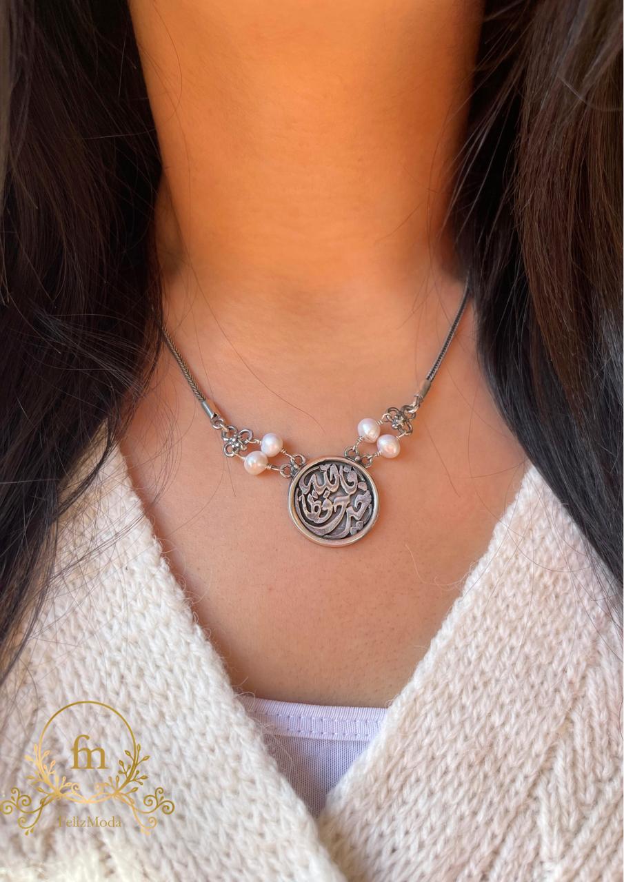 فالله خير حافظا Silver necklace with side pearls