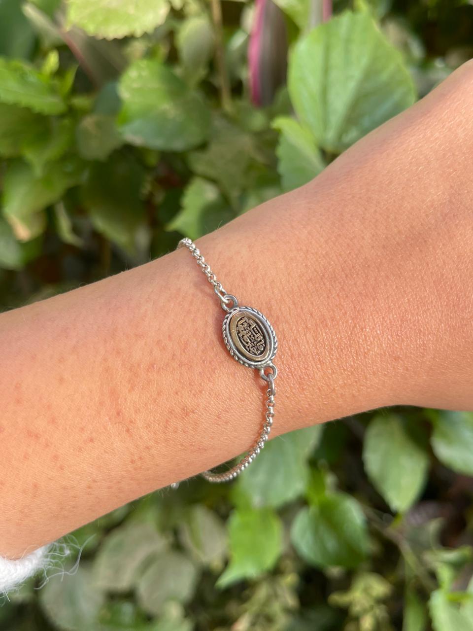 فالله خير حافظاً  silver bracelet with gold plated pendant