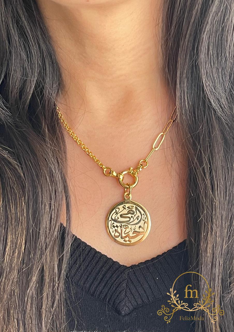 أمى حياة Silver necklace gold plated -Moda015