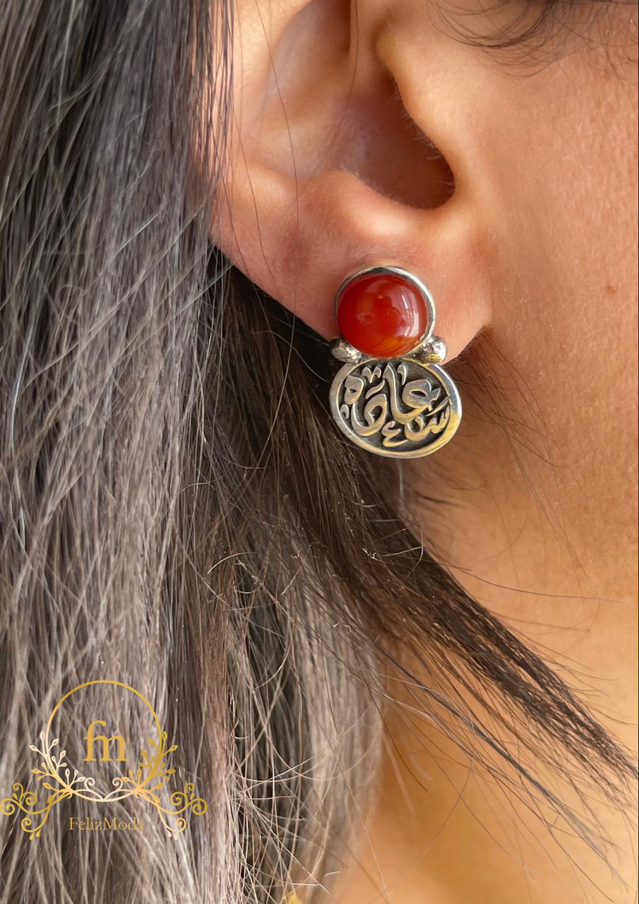 سعاده Silver earrings with dark brown agate stone