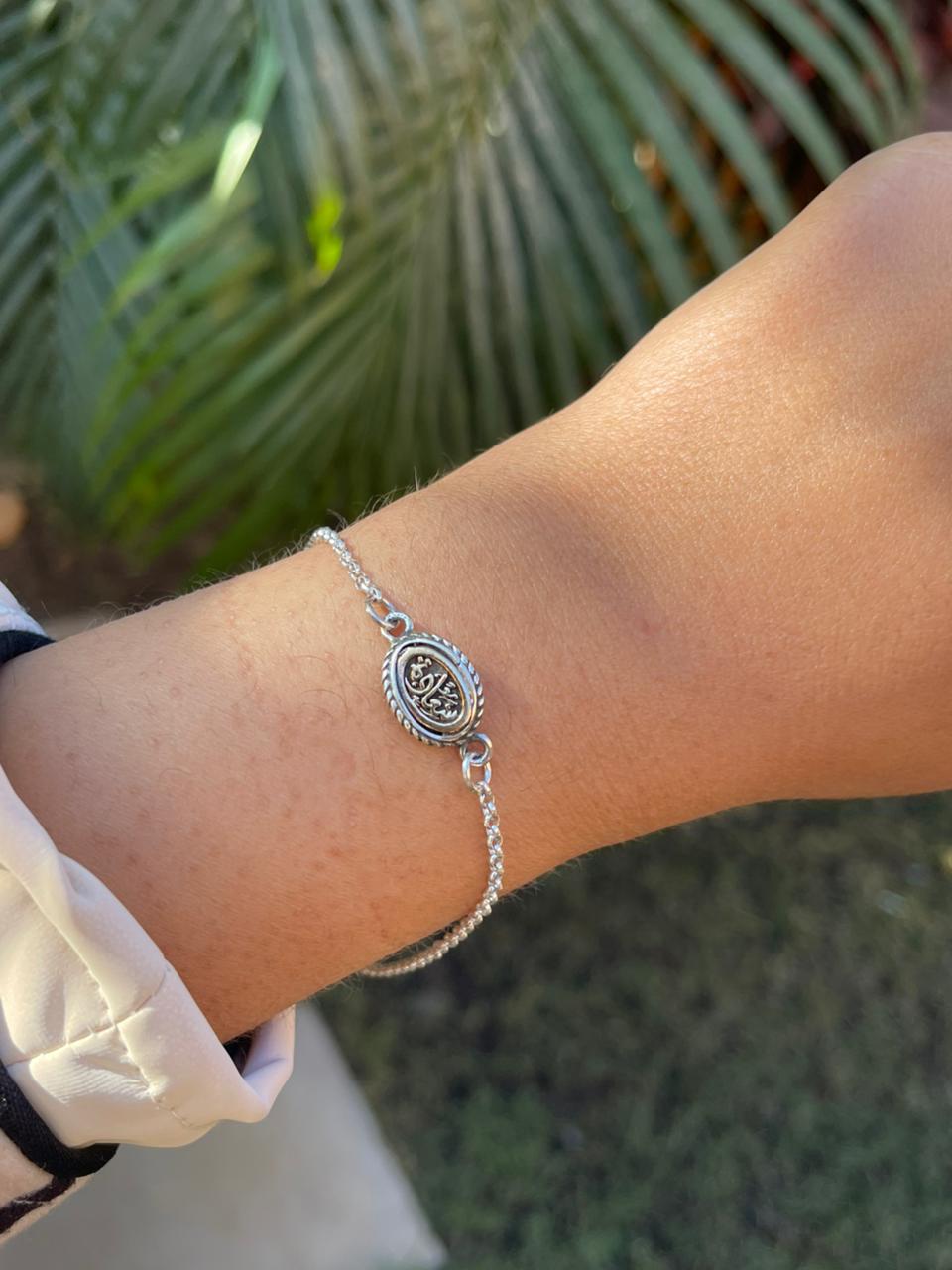 سعاده Round pendant silver bracelet gold plated