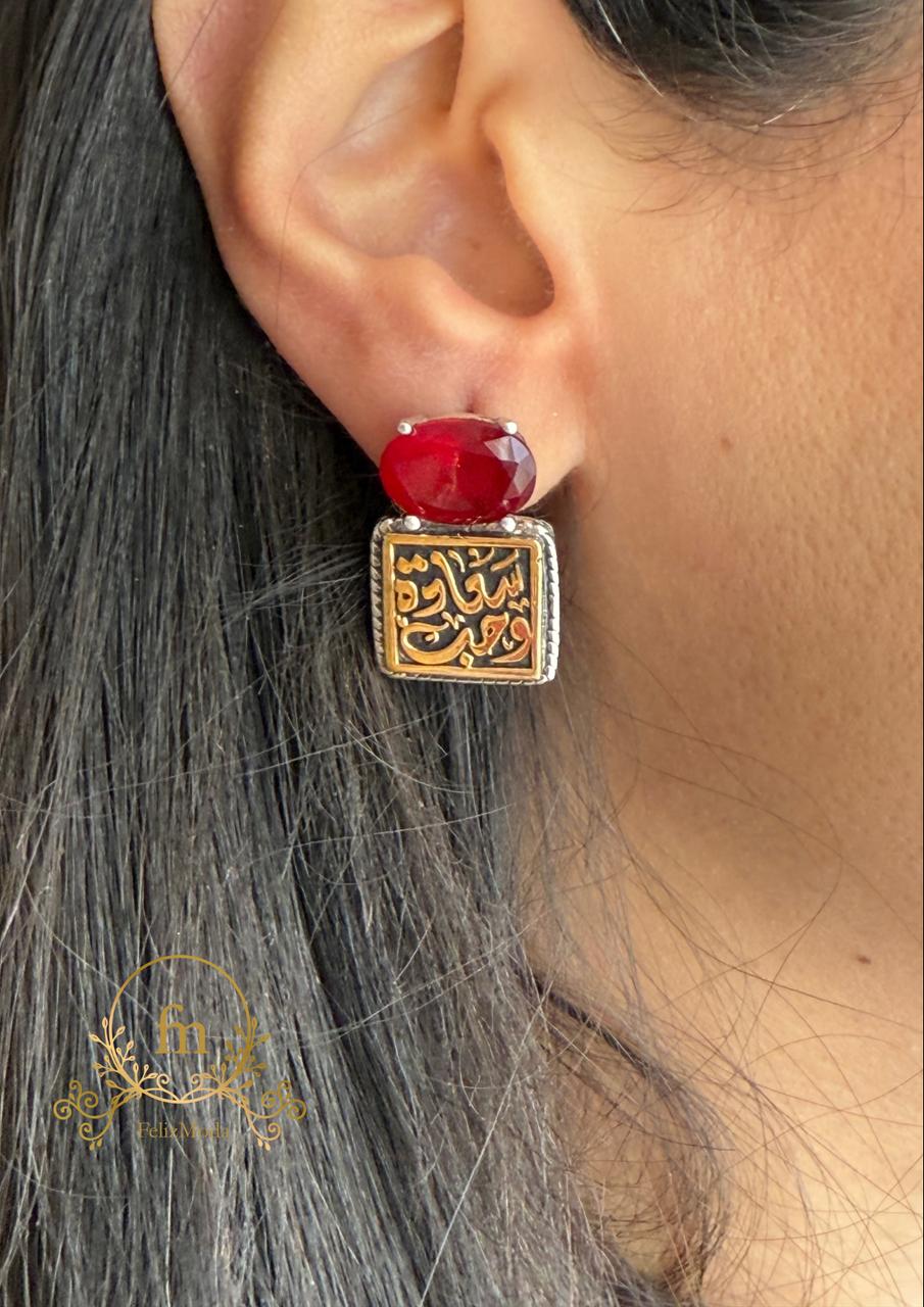 سعاده وحب Silver earrings with red stone