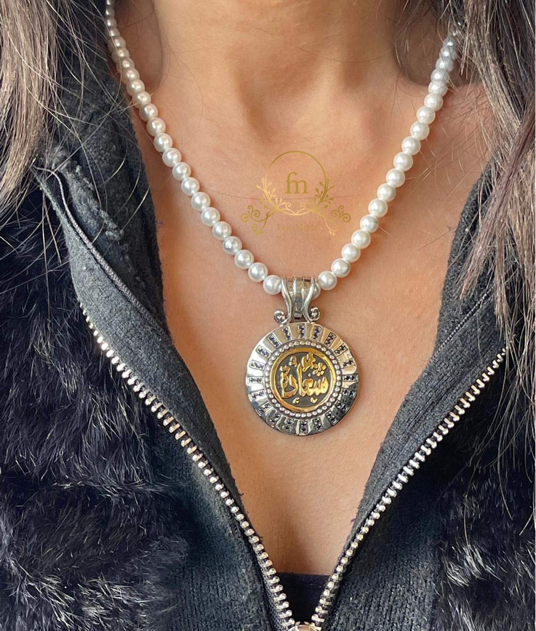 سعادة Silver necklace with pearls