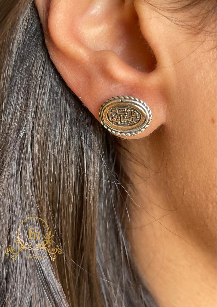 فالله خير حافظا Silver earrings gold plated
